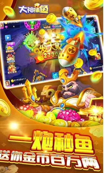 正版星力十代手游：安全与公平的游戏环境