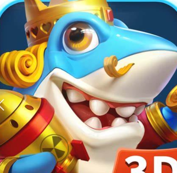 正版星力捕鱼游戏平台